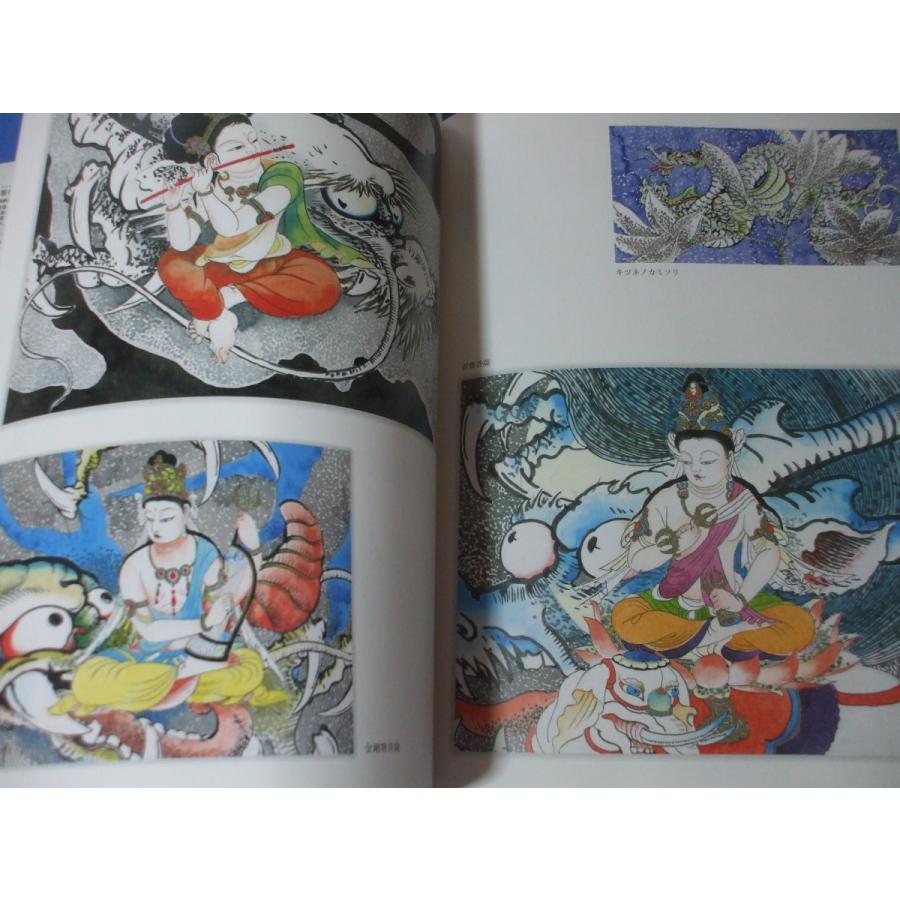 丹齋・百龍の図 伝統から創作図案まで : 森の広場ヤフーショップ