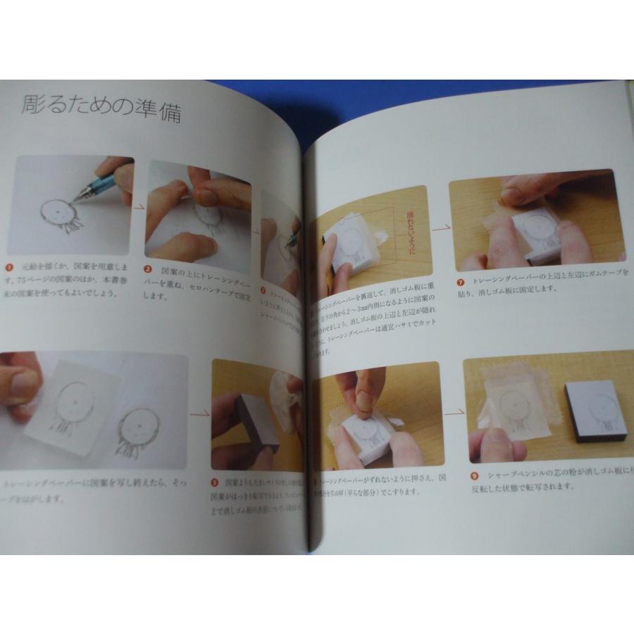 消しゴムはんこの仏さま : 森の広場ヤフーショップ - 通販 - Yahoo