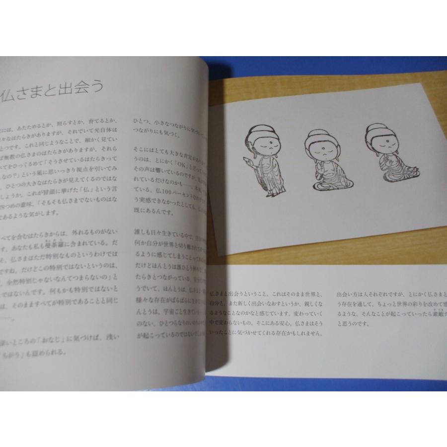 消しゴムはんこの仏さま : 森の広場ヤフーショップ - 通販 - Yahoo