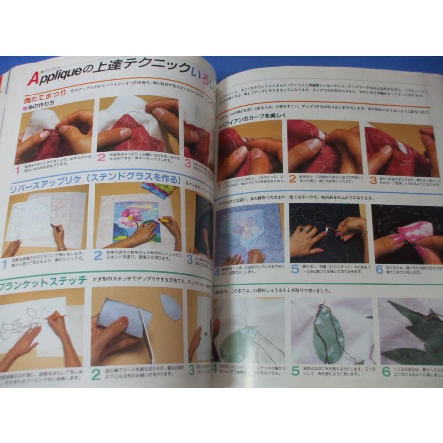 キャシーのサンプラーズキルト 復刻版 : 森の広場ヤフーショップ