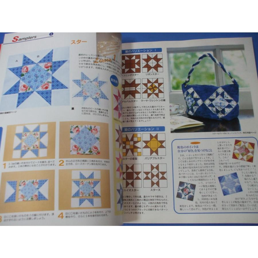 キャシーのサンプラーズキルト 復刻版 : 森の広場ヤフーショップ