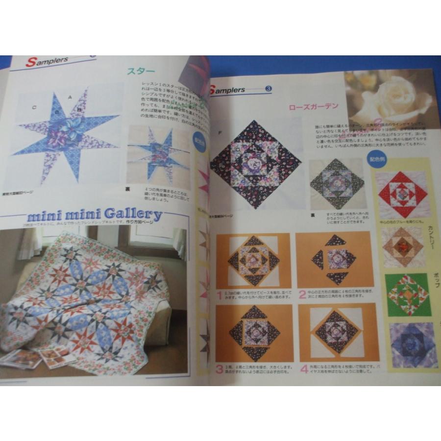 キャシーのサンプラーズキルト 復刻版 : 森の広場ヤフーショップ