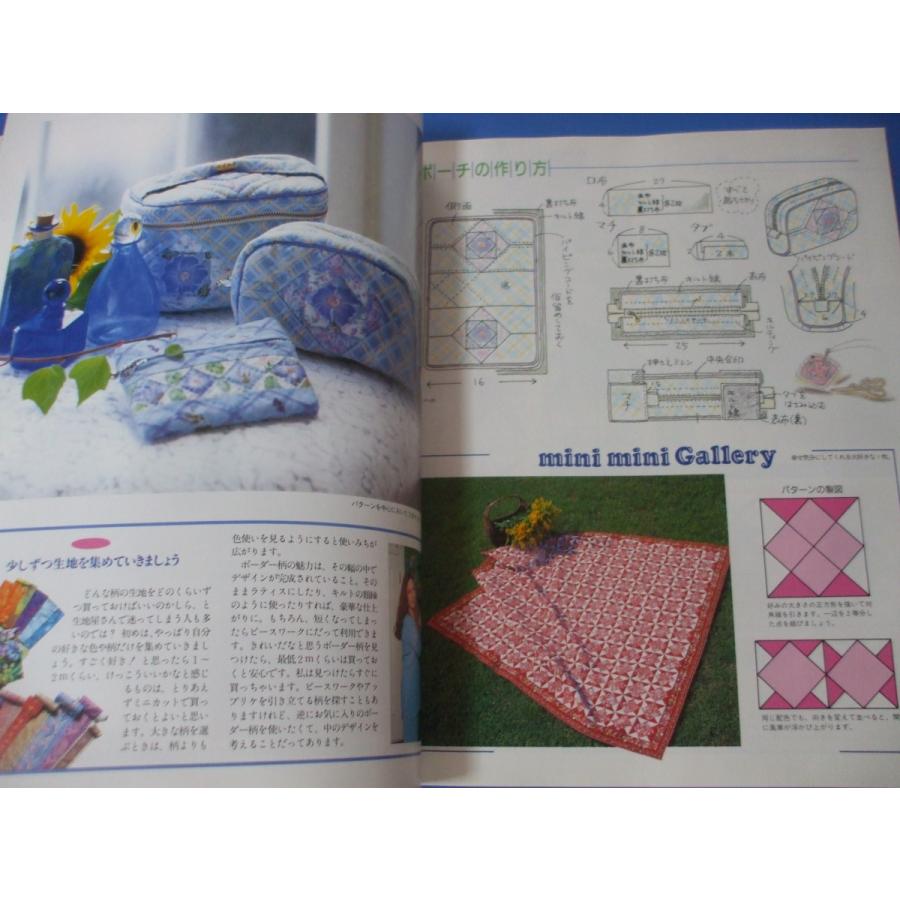 キャシーのサンプラーズキルト 復刻版 : 森の広場ヤフーショップ