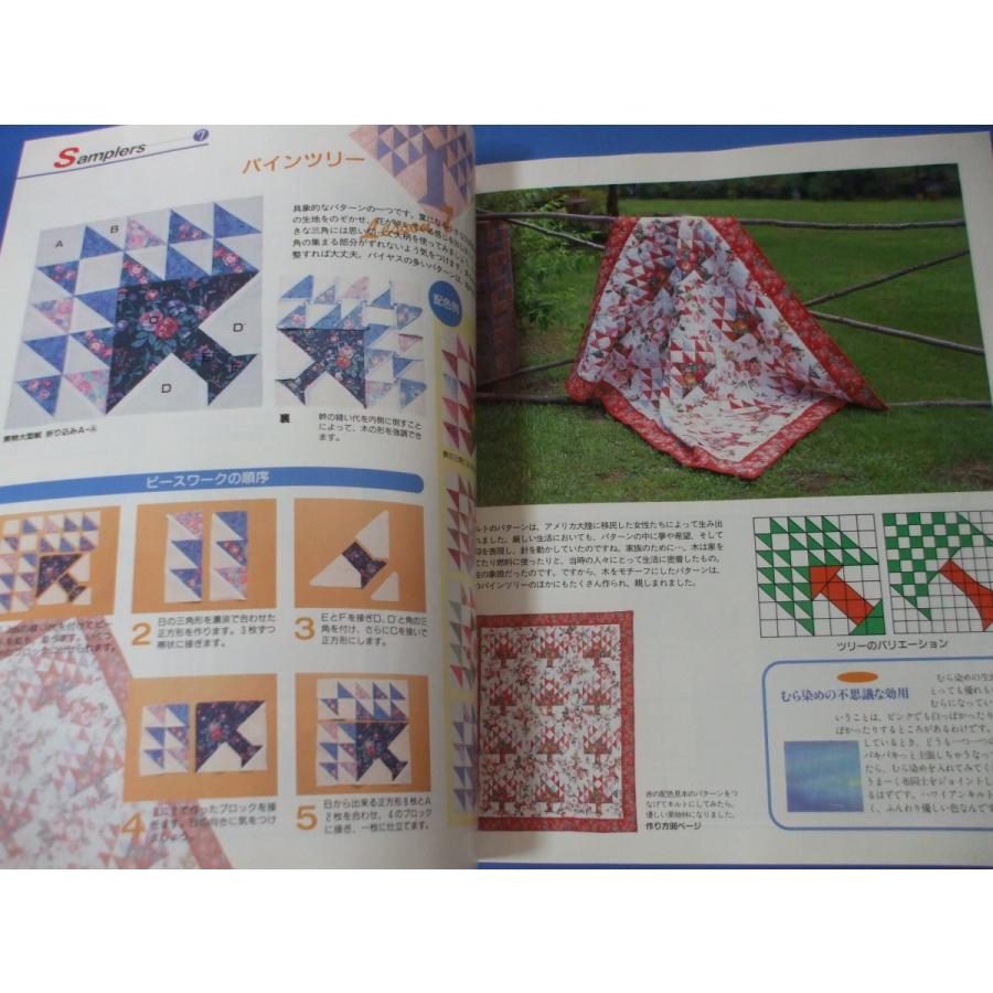 キャシーズハウスキット ハワイアン サンプラー ズキルト キャシーのサンプラーズキルト 復刻版 : 森の広場ヤフーショップ