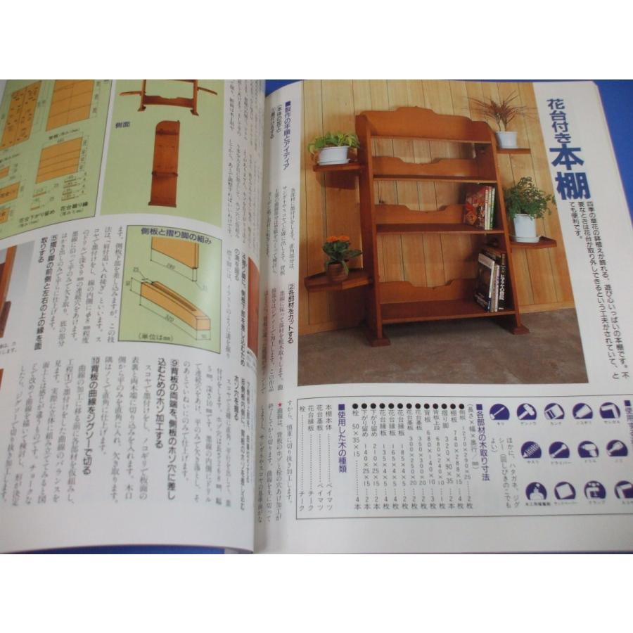 プロが教えるdiy教室 森の広場ヤフーショップ 通販 Yahoo ショッピング
