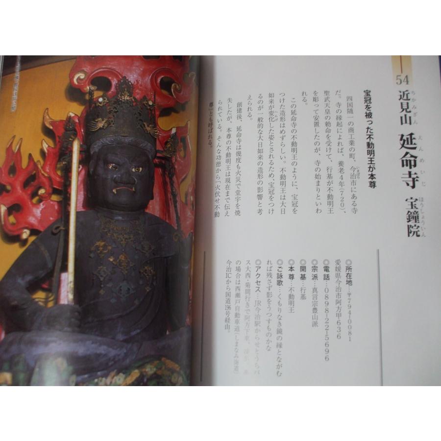 仏陀巡礼 上下巻 セット 【公式通販】