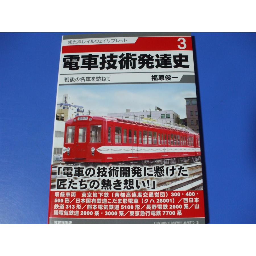 日本の貨車 ― 技術発達史 ― バーチャル博物館 | 社団法人日本 日本の貨車 ― 技術発達史 ― バーチャル博物館 | 社団法人日本