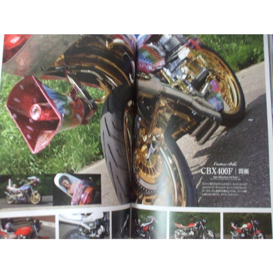 昭和レトロ 改造バイク大全100 : 森の広場ヤフーショップ