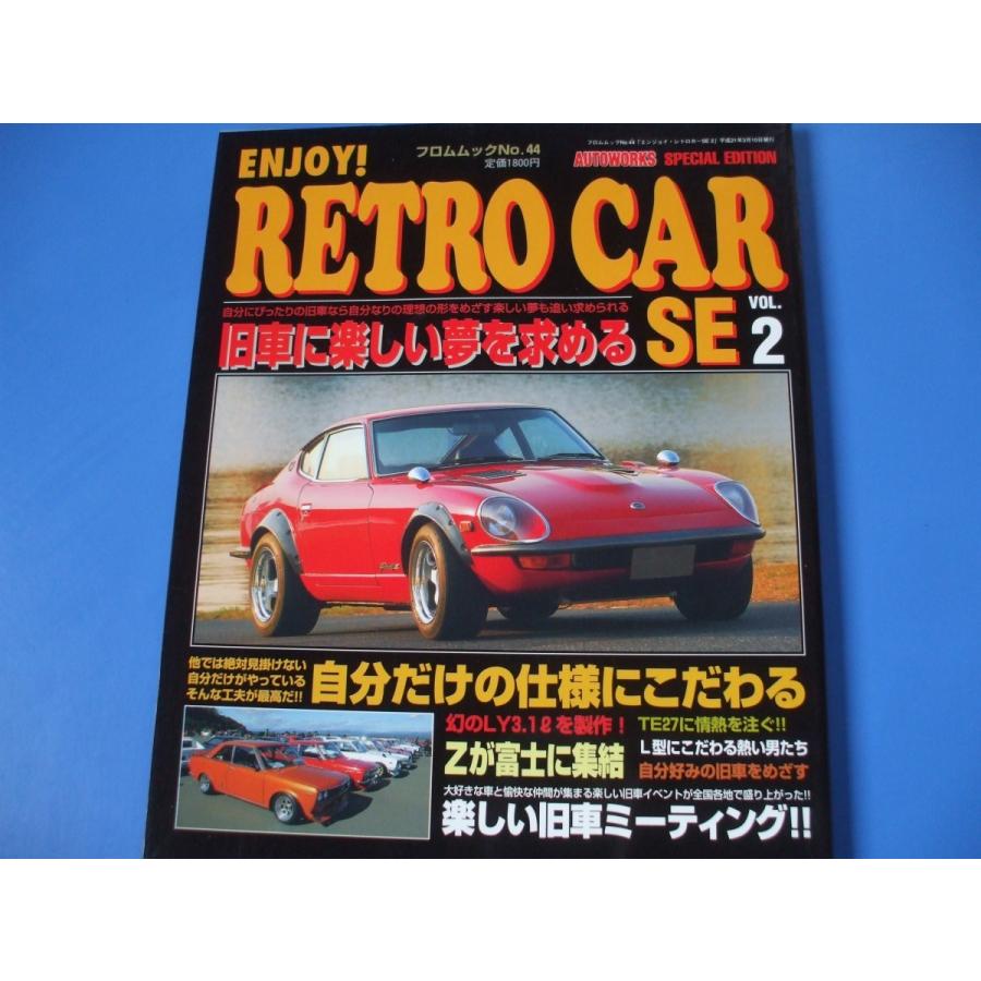 レトロカーｓｅ Vol 2 森の広場ヤフーショップ 通販 Yahoo ショッピング