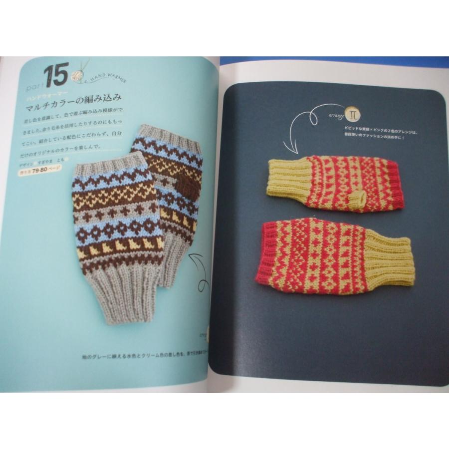 yusho kobayashi 編み込みアームウォーマーポーチ付き yusho kobayashi 編み込みアームウォーマーポーチ付き ファッション小物