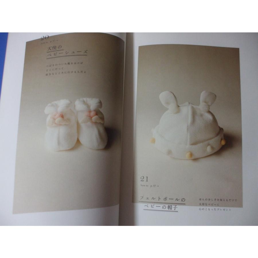 ちくちくふわふわ 羊毛フェルトの小さなアクセサリー2 : 森の広場