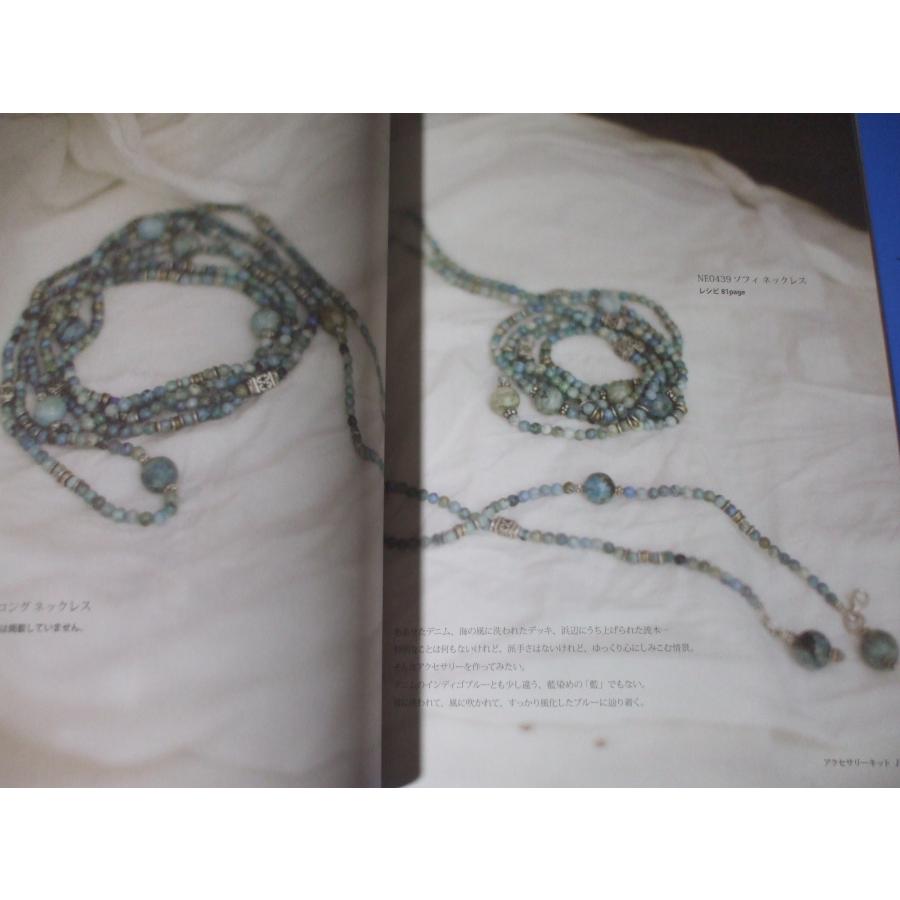 天然石とビーズのクロッシェネックレス 楽天市場】リーフと星のネックレス〜ブルーホワイト〜/Little