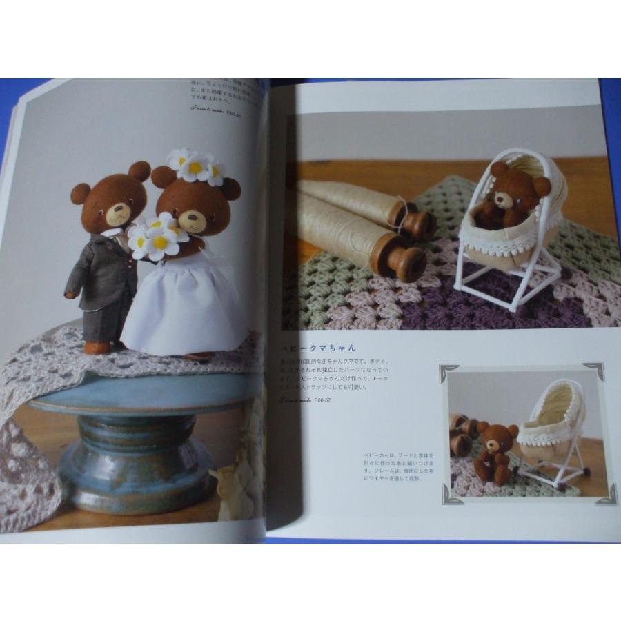 作ってあげたい フェルトのぬいぐるみ : 森の広場ヤフーショップ