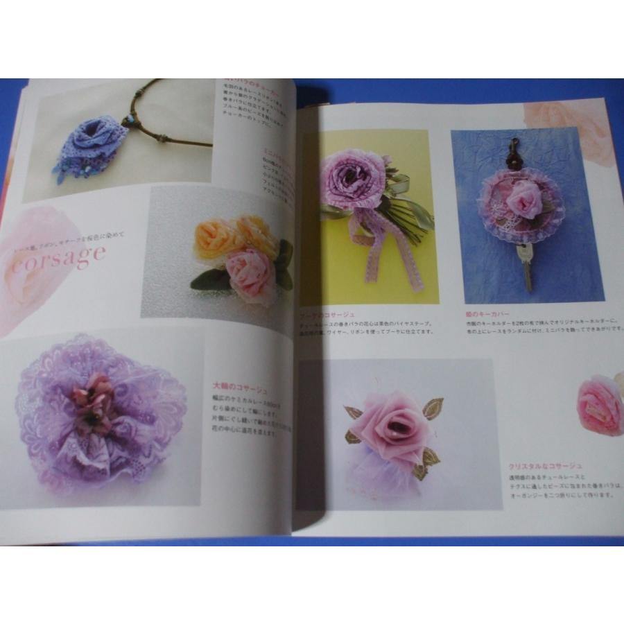 手染め布で描く 絵模様のパッチワーク : 森の広場ヤフーショップ