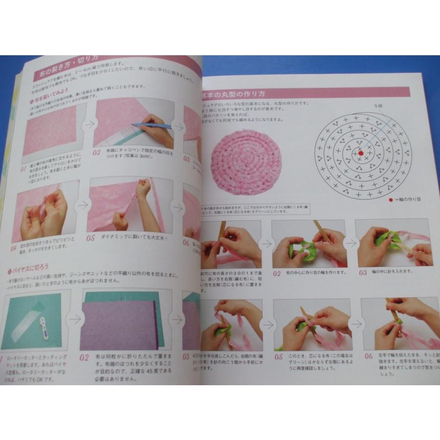 裂き布で作るスラッシュラグキルト P6fyq65z02 森の広場ヤフーショップ 通販 Yahoo ショッピング