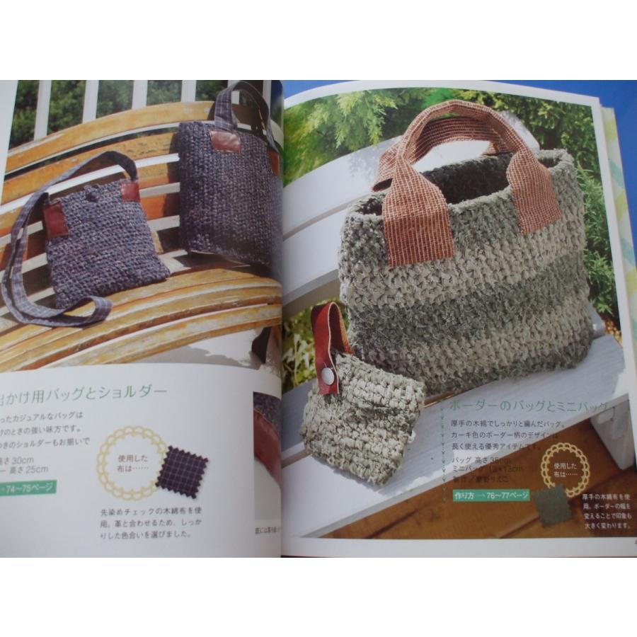 裂き布で作るスラッシュラグキルト P6fyq65z02 森の広場ヤフーショップ 通販 Yahoo ショッピング