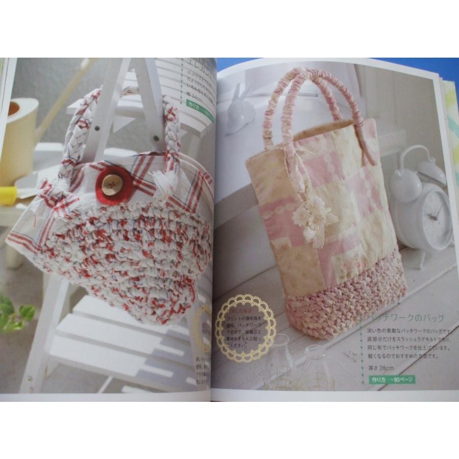 裂き布で作るスラッシュラグキルト P6fyq65z02 森の広場ヤフーショップ 通販 Yahoo ショッピング