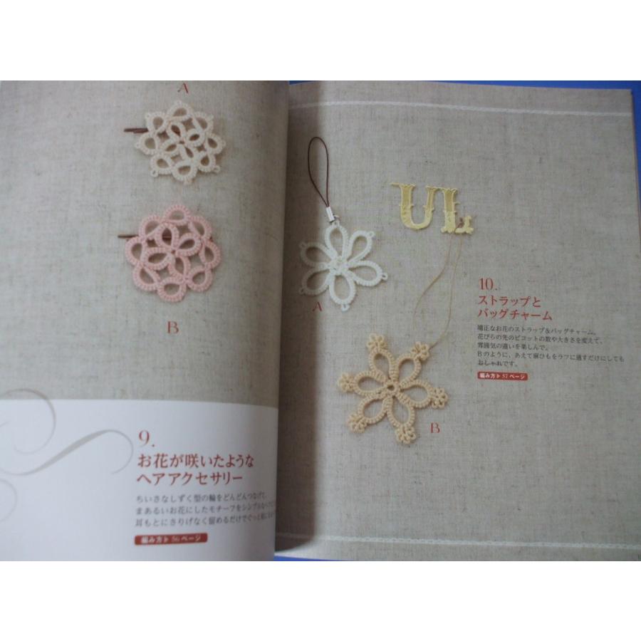 クロシェとタティングレースのアクセサリー P6hdw6qav4 森の広場ヤフーショップ 通販 Yahoo ショッピング