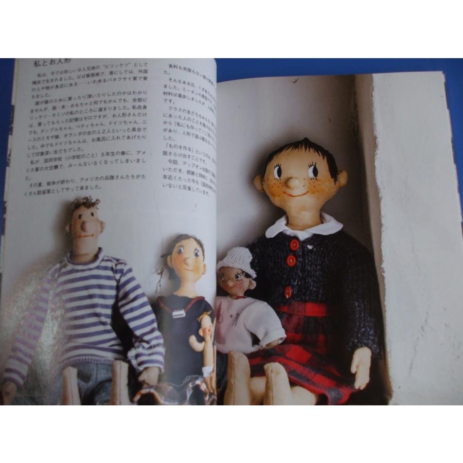 グランマの手作り人形｜morinohirobashop｜02