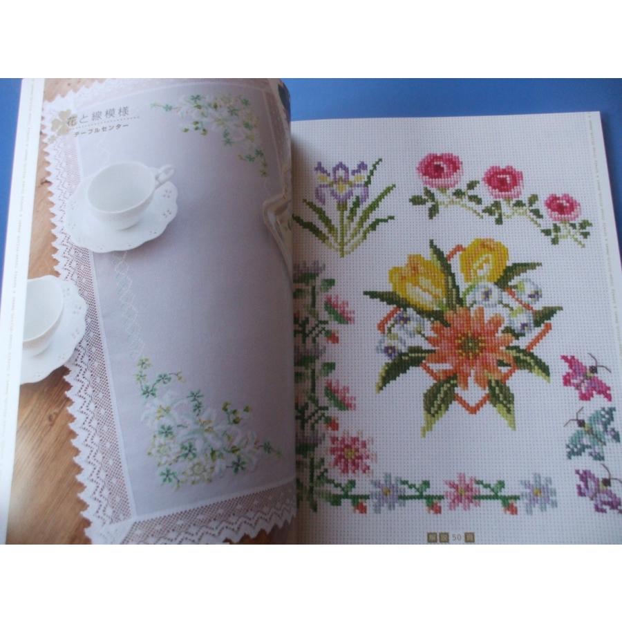 Sweet&Lovely クロスステッチ2 : 森の広場ヤフーショップ - 通販