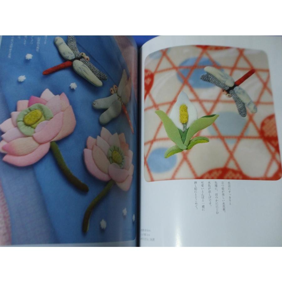 季節を飾る ちりめんの押し絵 : 森の広場ヤフーショップ - 通販