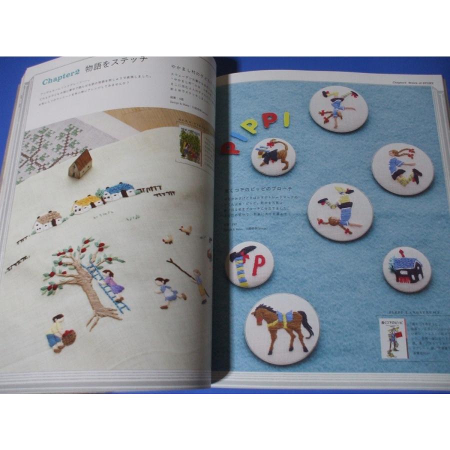 北欧の刺しゅう かわいい北欧モチーフと 伝統の技法 P81s61ccdr 森の広場ヤフーショップ 通販 Yahoo ショッピング