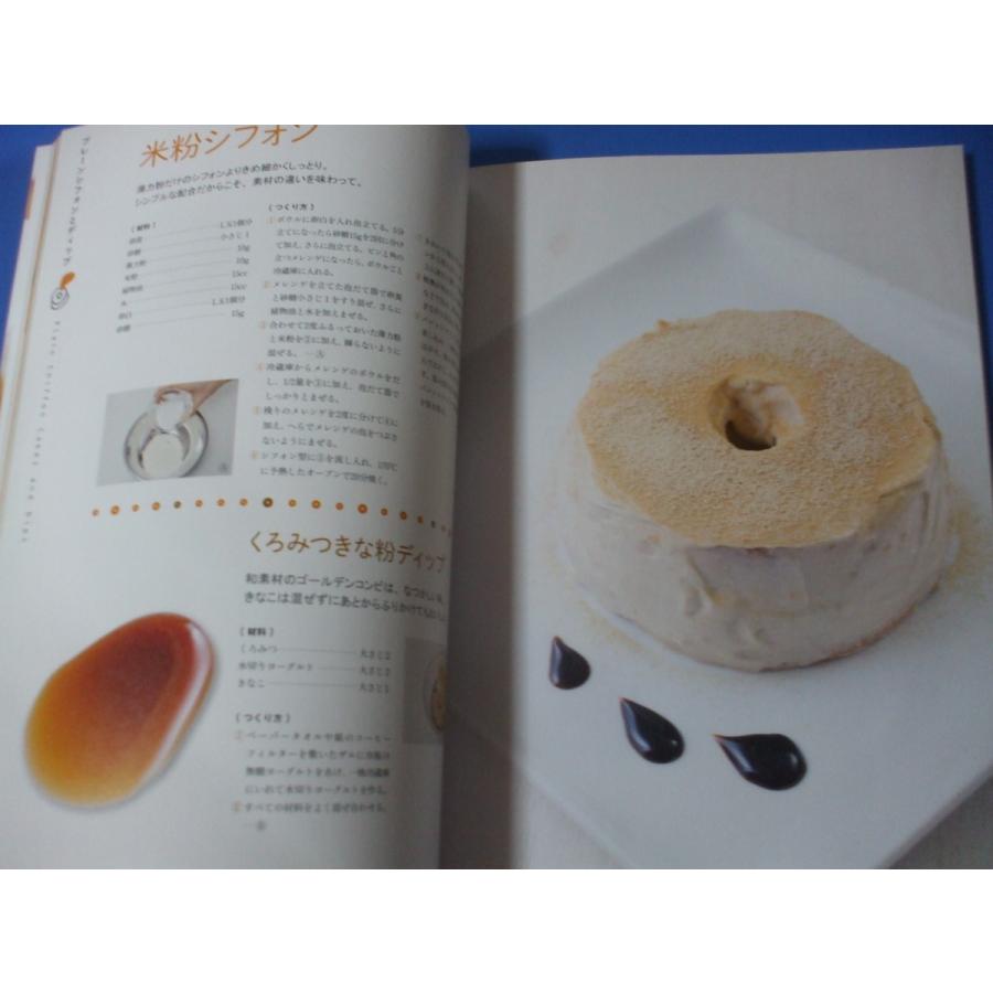 小さなシフォンケーキの本 P855e1s64u 森の広場ヤフーショップ 通販 Yahoo ショッピング