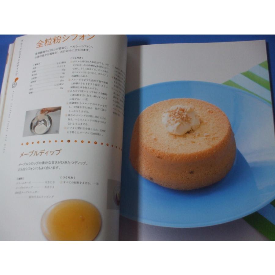 小さなシフォンケーキの本 P855e1s64u 森の広場ヤフーショップ 通販 Yahoo ショッピング