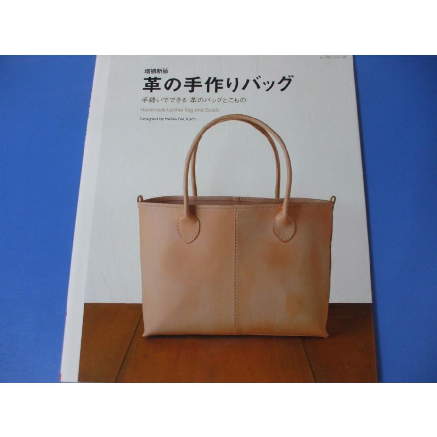 革の手作りバッグ : 森の広場ヤフーショップ - 通販 - Yahoo!ショッピング