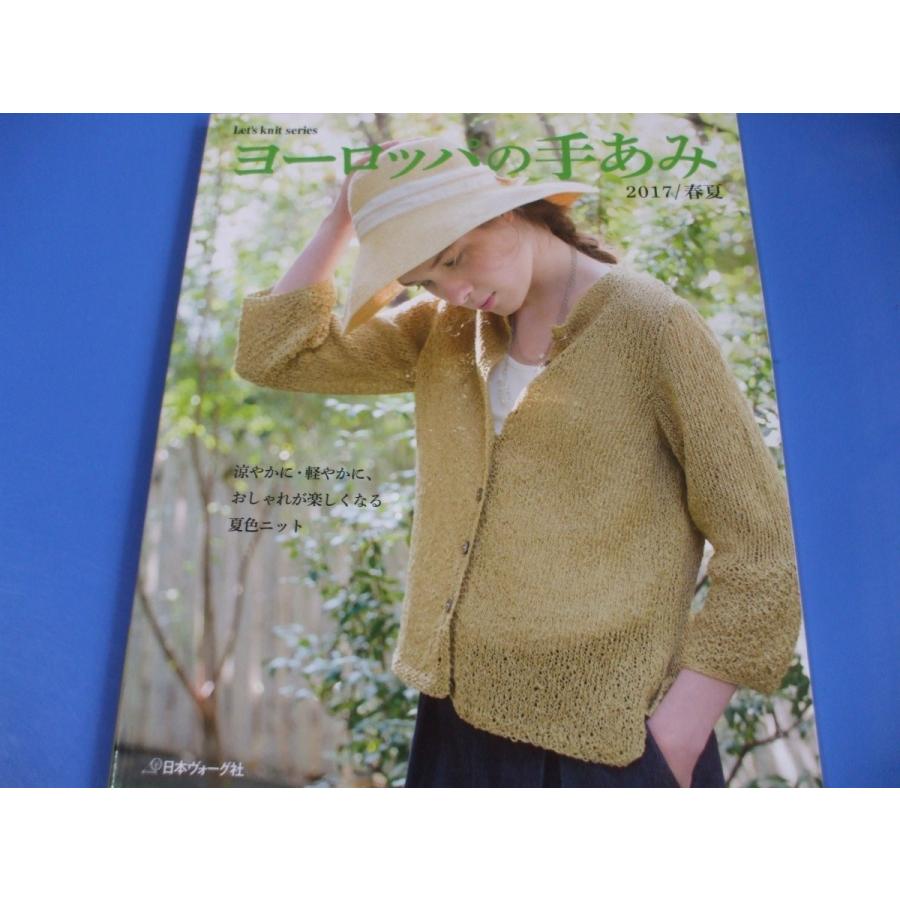ヨーロッパの手あみ ２０１７ 春夏 P8i9u 森の広場ヤフーショップ 通販 Yahoo ショッピング