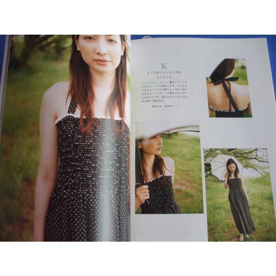 直線縫いでダダダッとつくるワンピース : 森の広場ヤフーショップ