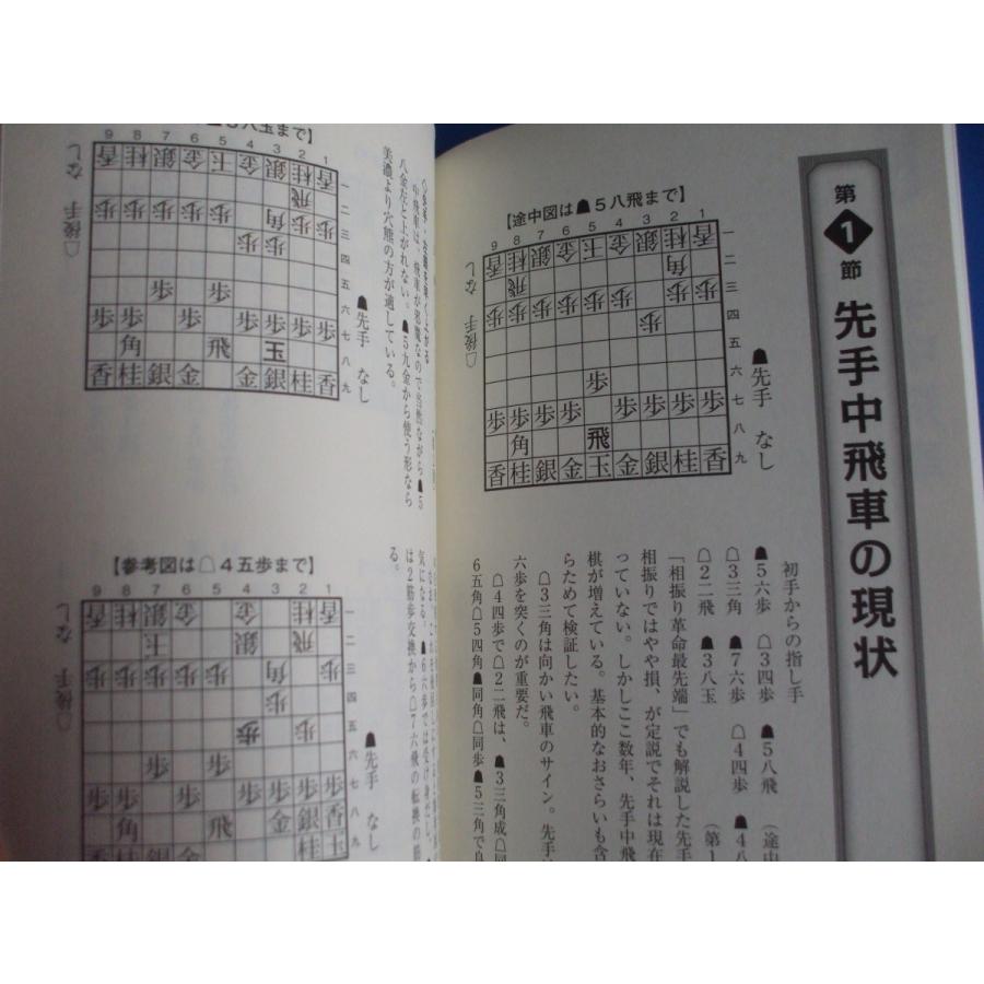 杉本流相振りのセンス Pfh8jhzccs 森の広場ヤフーショップ 通販 Yahoo ショッピング
