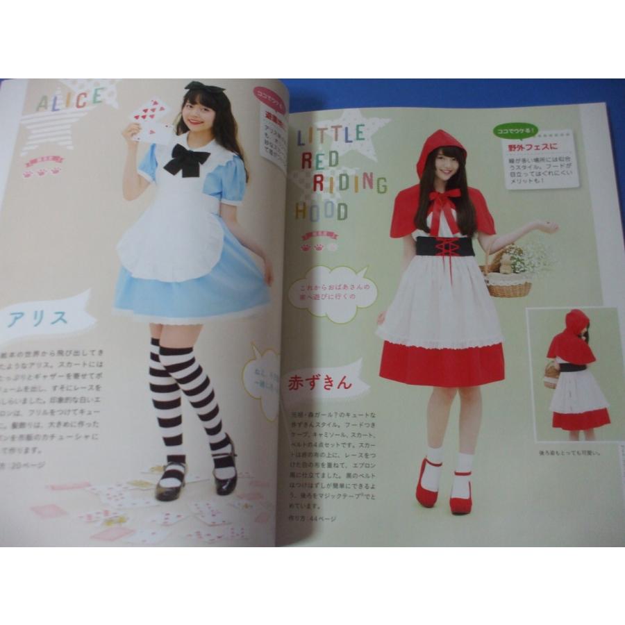 簡単コスプレ イベント服 Pfpnsh491t 森の広場ヤフーショップ 通販 Yahoo ショッピング