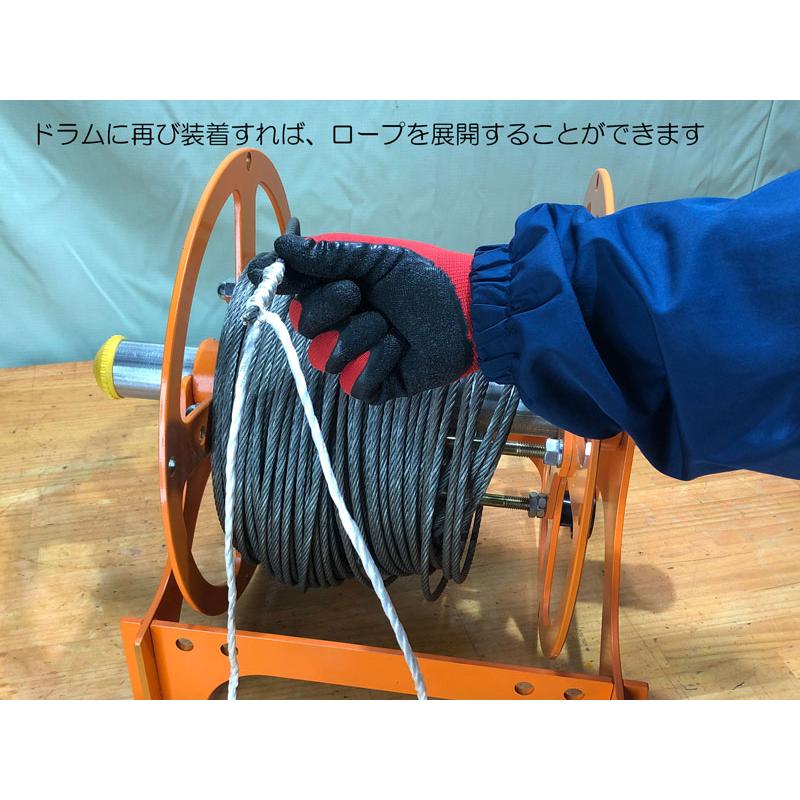 組立て 分解 ドラム・スタンドセット 工具不要 省スペース ワイヤー・繊維ロープ両用 手動式 巻取り・展開 kmidra クミドラ 訳あり値引き |  | 10