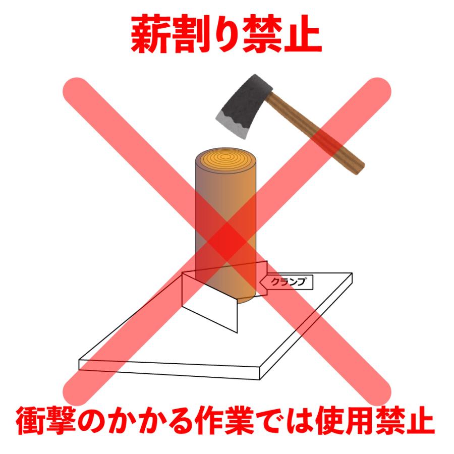 たちすけ 丸太バイス 立介II ステンレス台座 最大Φ28cm ペグ穴付き