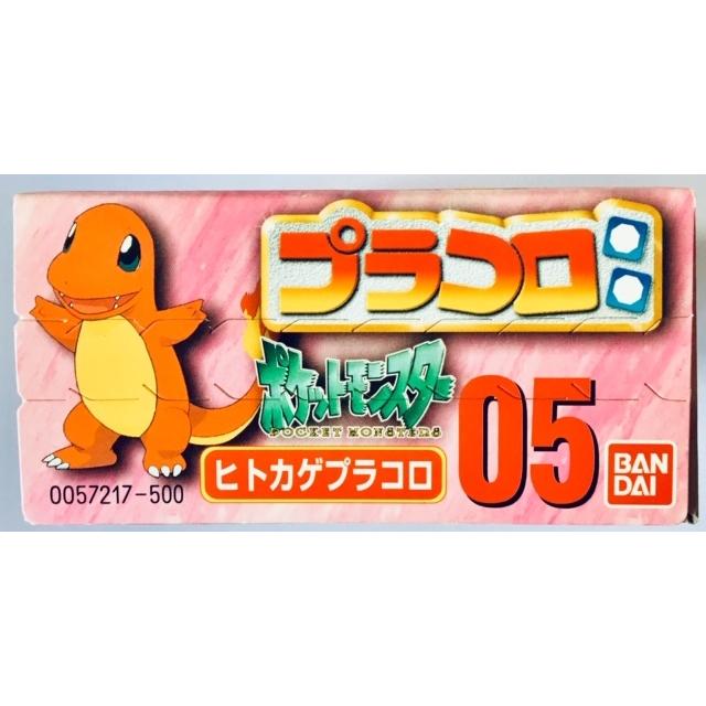 ポケットモンスター ポケモン プラコロ サイコロバトル 05 ヒトカゲプラコロ 単品 森のきつねの本屋さん 通販 Yahoo ショッピング