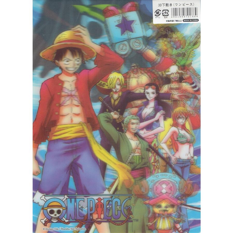 One Piece ワンピース 3d 下敷き 3d Op 森のきつねの本屋さん 通販 Yahoo ショッピング