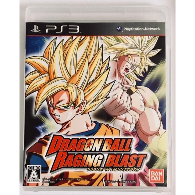 ドラゴンボール レイジングブラスト 通常版 PS3　単品(中古)｜morinokitune