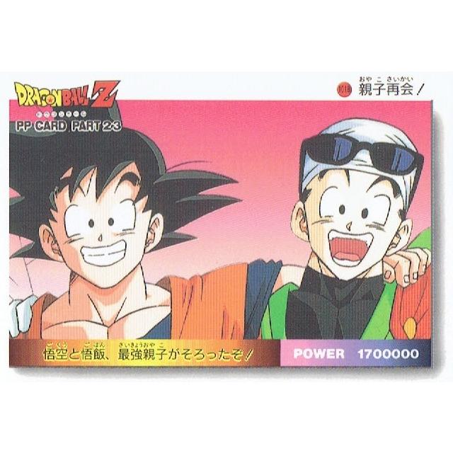 在庫処分 ドラゴンボール改 カリン塔より再会を誓って300ピースパズル ドラゴンボール超 神殺し編 2025 ドラゴンボール改 カリン塔より