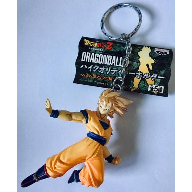 ドラゴンボールZ ハイクオリティキーホルダー〜人造人間VSセル編 