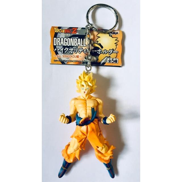 ドラゴンボールZ ハイクオリティキーホルダー〜ALL SONGOKU編〜 孫悟空 