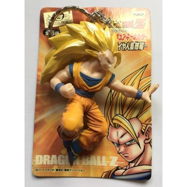 ドラゴンボールZ リアルフィギュアキーホルダー 〜スーパーサイヤ人 