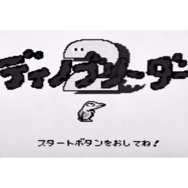 ディノブリーダー2 GB　ゲームボーイ　ソフトのみ　単品(中古)｜morinokitune｜03
