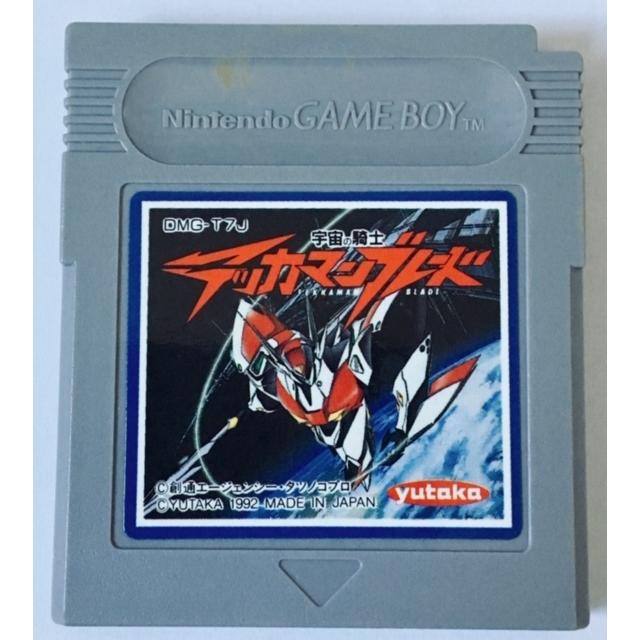 宇宙の騎士 テッカマンブレード GB ゲームボーイ ソフトのみ 単品(中古  