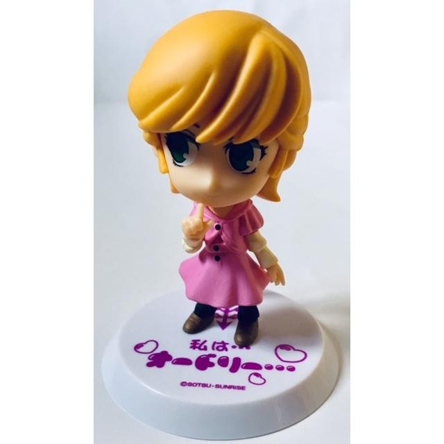 一番くじ 機動戦士ガンダム 機動戦士ガンダムuc 赤い彗星の再来 ちびきゅんキャラ賞 M オードリー バーン 単品 Kg Tk Ob 森のきつねの本屋さん 通販 Yahoo ショッピング