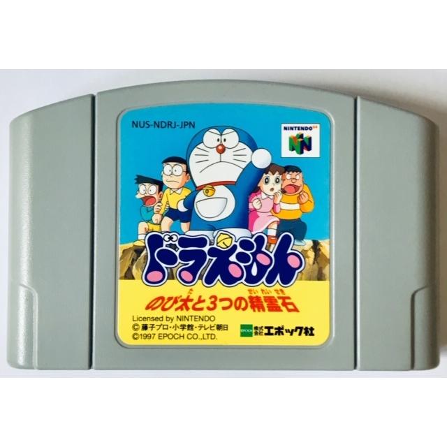 任天堂64 ドラえもん のび太と3つの精霊石 ロクヨン ｎ64 ソフトのみ 単品 中古 N64 De 森のきつねの本屋さん 通販 Yahoo ショッピング