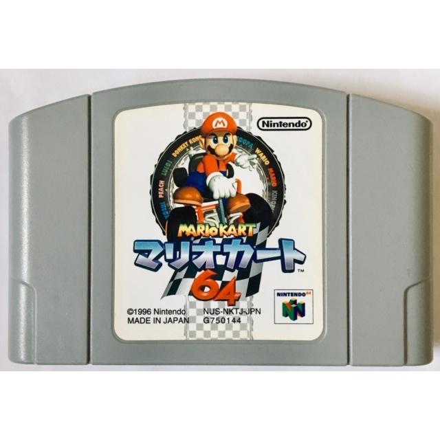 最大90％オフ！ N64 任天堂64 マリオカート64 iauoe.edu.ng