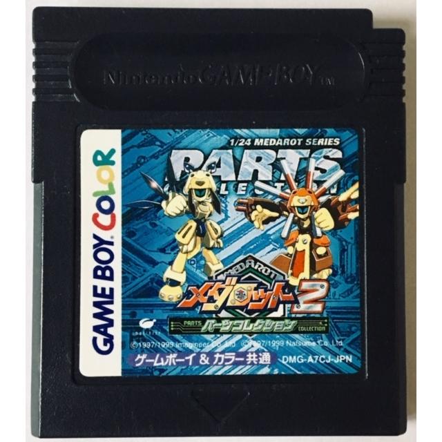 ファッション メダロット2 パーツコレクション ゲームボーイカラー