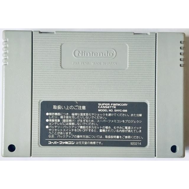 スーパーファミコンソフト中古動作品１個の出品です。 祇園花 スーパーファミコン スーファミ ソフトのみ 単品(中古) : 森の