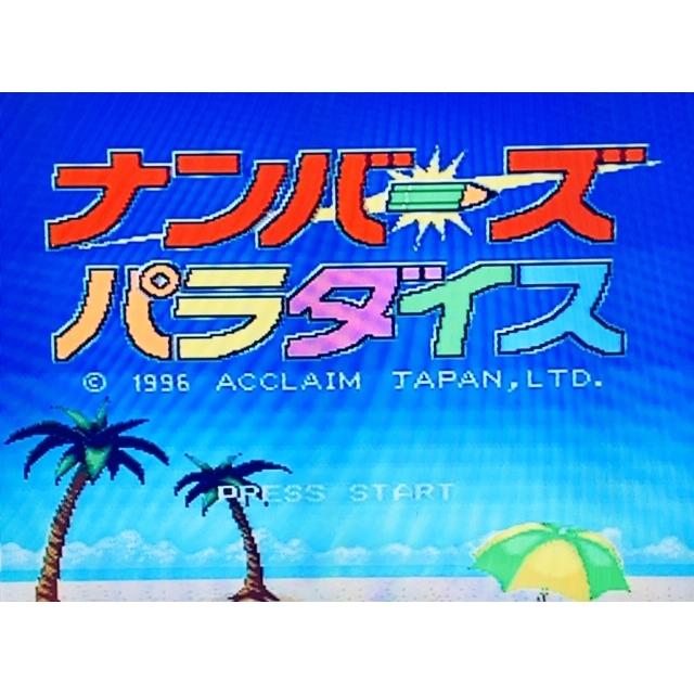 ナンバーズパラダイス スーパーファミコン スーファミ ソフトのみ 単品